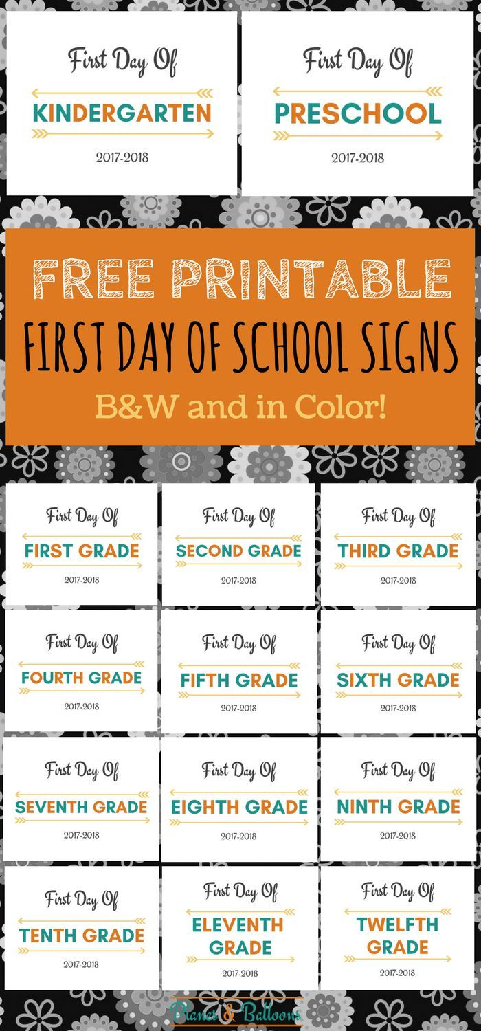 First Day Of School Printable FREE 2021 2022 School Year Kindergarten First Day Of School Printable FREE 2021 2022 School Year Kindergarten